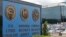 FILE - The National Security Agency in Fort Meade, Maryland, says classified information was stolen by a former NSA contractor and included the names of covert intelligence officers.
