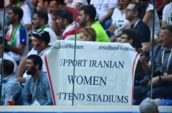 FILE - A banner supporting allowing Iranian women in soccer stadiums is displayed in Saint Petersburg Stadium, Saint Petersburg, Russia, June 15, 2018.