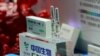 Sebuah stan yang menampilkan kandidat vaksin virus corona dari China National Biotech Group terlihat di Pameran Internasional China untuk Perdagangan Jasa 2020, menyusul wabah COVID-19, di Beijing, China, 5 September 2020. (Foto: Reuters)