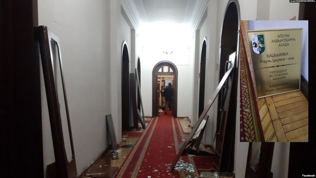 სოხუმის ქალაქკომის ყოფილი შენობა დარბევის შემდეგ