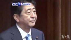 VOA60 DUNIYA: Firayin Ministan Japan Shinzo Abe Ya Rushe Majalisar Wakilan Kasar Don Gudanar Wani Zaben Gaggawa