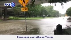 28.08.2018