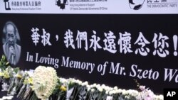 HK citizens pay their condolence to Szeto Wah