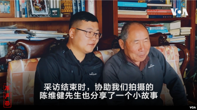邢鉴与《北京之春》杂志主编陈维健。