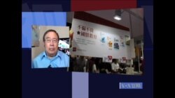 VOA连线：香港书展