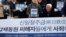 FILE - Lee Choon-shik, a victim of wartime forced labor during the Japanese colonial period, arrives with supporters holding portraits of fellow deceased laborers in Seoul, Oct. 30, 2018. 