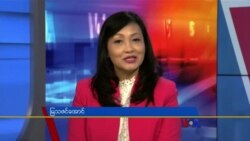 နေ့စဉ် တီဗွီသတင်းလွှာ (၀၆-၁၇-၂၀၂၁)