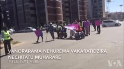 Vanorarama neHurema Voratidzira muHarare Vachinyunyuta Nekusaremekedzwa Kwekodzero Dzavo