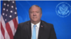 Mike Pompeo message for AJCGlobal