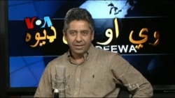 ډیوه ریډیو په ټې وي