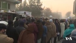 Li Afganistanê Sedan Kes bo Wergirtina Pasaportan Ketine Rêzê