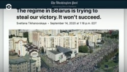 Кризис в Беларуси
