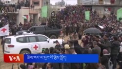 ཨིས་རལ་ལ་ཕུང་པོ་རྩིས་སྤྲོད།