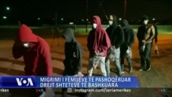 Migrimi i fëmijëve të pashoqëruar drejt Shteteve të Bashkuara 