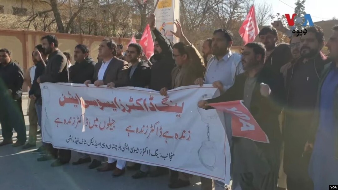 کوټه کې د ډاکټرانو احتجاج