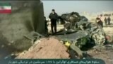 اخبار شامگاهی