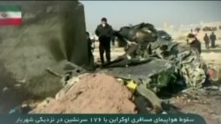 اخبار شامگاهی
