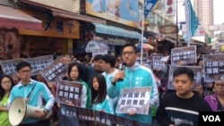 反對“水客”的示威隊伍
