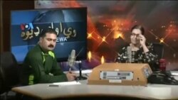 ډیوه ریډیو په ټې وي