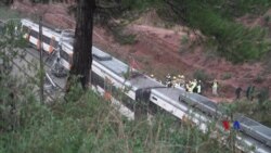 2018-11-20 美國之音視頻新聞: 西班牙鐵路出軌導致一人死亡