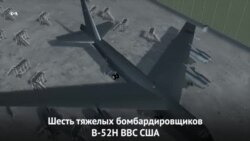 «Летающая крепость» для Гуама