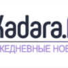 Kadara.ru