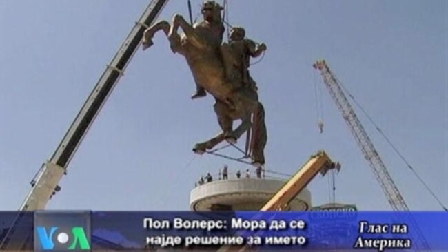 Распит за новиот американски амбасадор во Македонија Пол Волерс