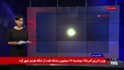 حملات در شش استان؛ در مجلس از بازدارندگی هسته‌ای و هدف گرفتن خاک آمریکا گفتند
