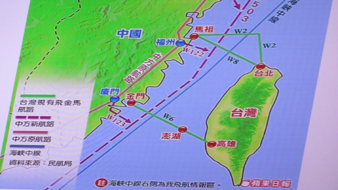 台湾立法院有关中国新航路的质询图片 (美国之音张永泰拍摄)