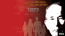 미국의 한인 고등학생 폴 김이 영어로 번역 출간한 한국전 국군포로 유영복 씨의 수기 'Tears of Blood(피눈물)'.