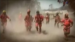 اخبار شامگاهی