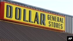 一美元商店 Dollar General