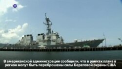 Новости США за 60 секунд. 24 февраля 2018 года