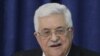 «Фатх» и ХАМАС достигли предварительного соглашения о примирении