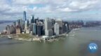 Bugungi Nyu-York