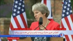 اخبار شامگاهی