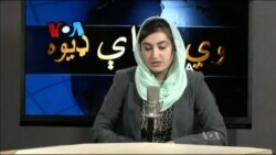 ډیوه ریډیو په ټې وي