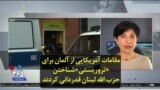 مقامات آمریکایی از آلمان برای «تروریستی» شناختن حزب الله لبنان قدردانی کردند