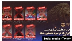 اردوی اسراییل اکنون اعلام می کند که این مقامات ارشد رژیم ایران در حمله اولیه کشته شدند