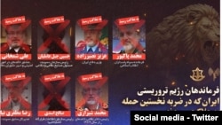 ارتش اسرائیل از کشته شدن شماری از مقامات ارشد رژیم جمهوری اسلامی در حمله اولیه خبر داد