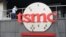 สำนักงานใหญ่ของ TSMC (Taiwan Semiconductor Manufacturing Co., Ltd.) ที่ไต้หวัน