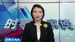 时事大家谈：中共政治局为何喊话反“内卷”？