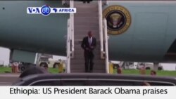 VOA60 Africa- Ethiopia: US President Barack Obama praises the country’s economic record- July 27, 2015