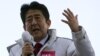 Япония: правящая партия потерпела поражение