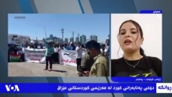 دۆخی پەنابەرانی کورد لە هەرێمی کوردستانی عێراق