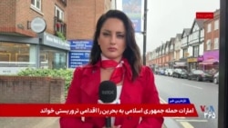 تیم ملی فوتبال جمهوری اسلامی ایران زیر ذره‌بین آمریکا
