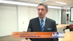 Російські дипломати є носіями ідеології СРСР - посол України в ООН