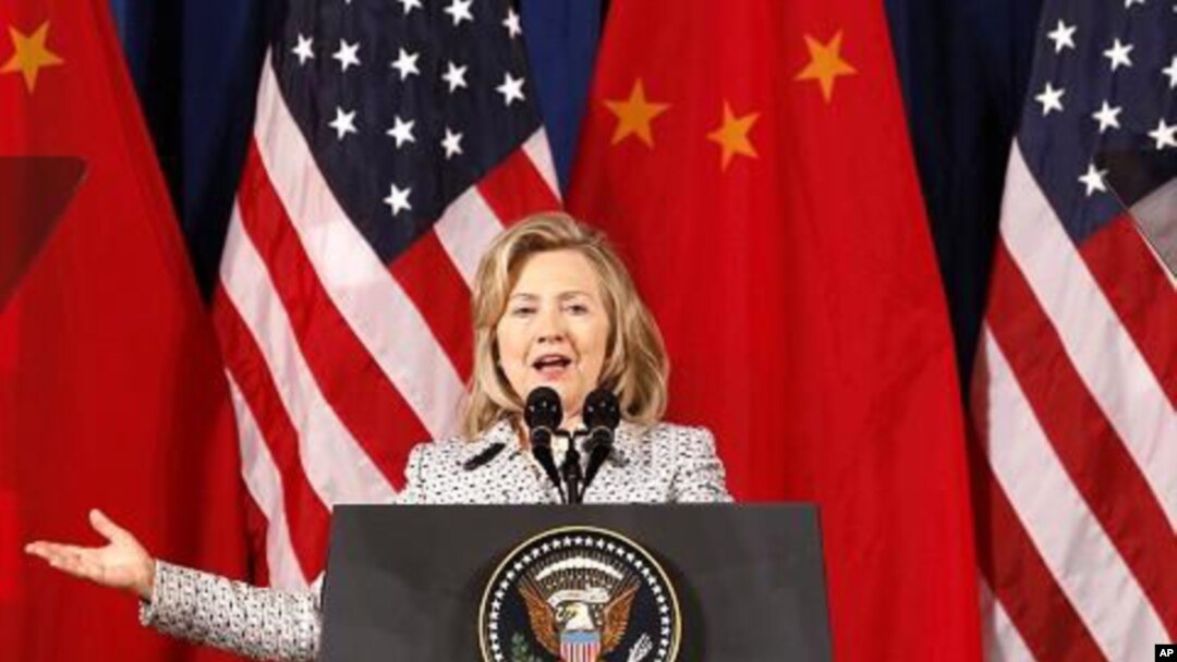 美国国务卿克林顿在美中第三轮战略与经济对话会议上讲话