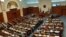 Macedonian Parliament 1