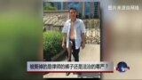 时事大家谈：被撕掉的是律师的裤子还是法治的尊严？